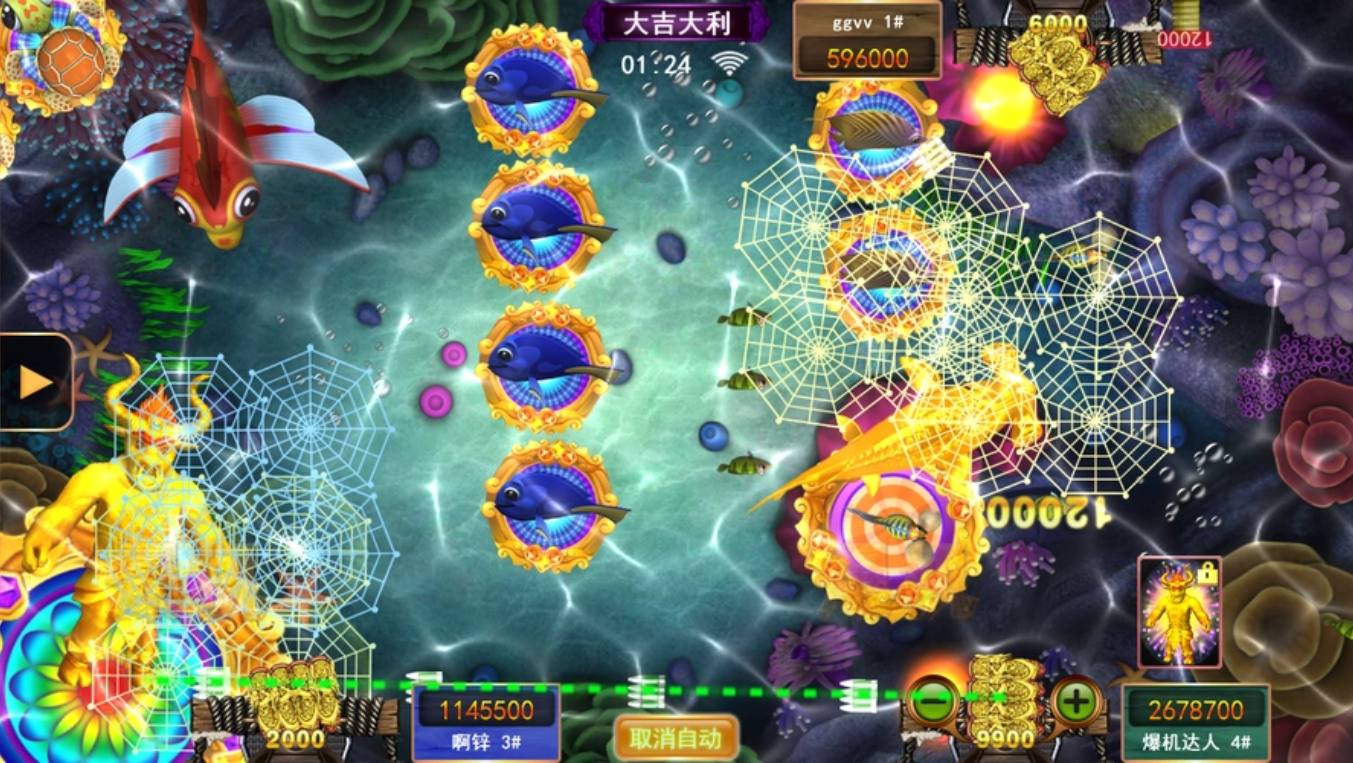 正版星力星力游戏捕鱼平台送分 v6.1.0